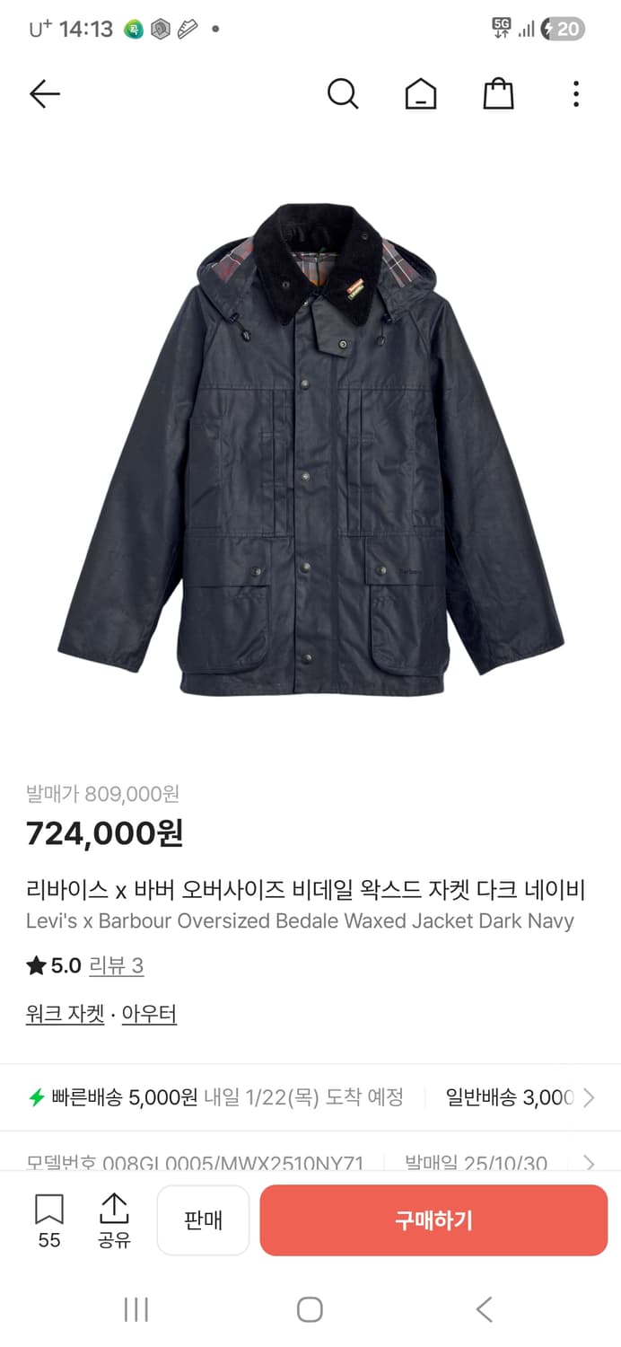 급처) 리바이스 x 바버 콜라보 오버사이즈 비데일 자켓 상품이미지5