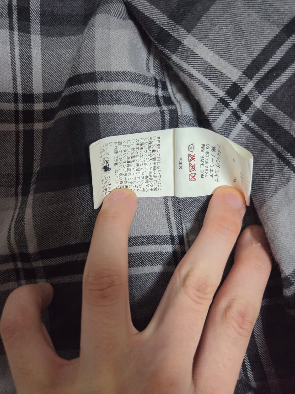 베이프 플란넬 셔츠 상품이미지7