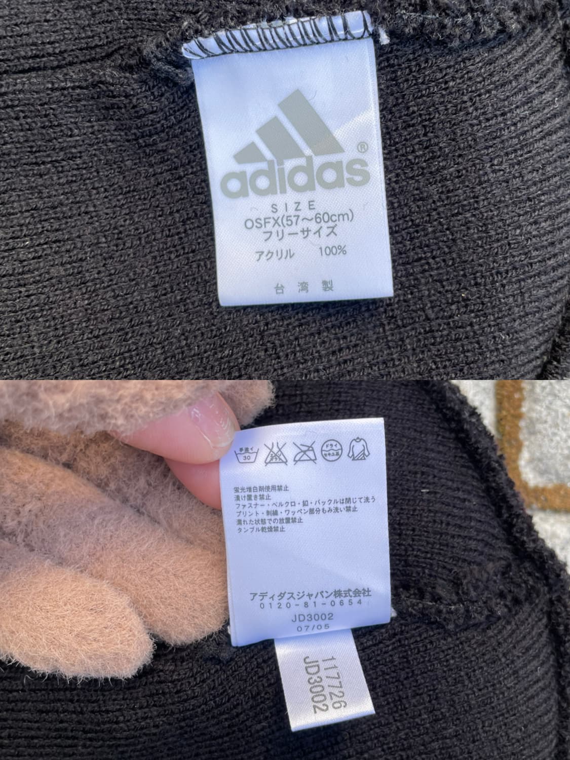Jpn Adidas 아디다스 스펠아웃 로고 커프 비니 상품이미지6