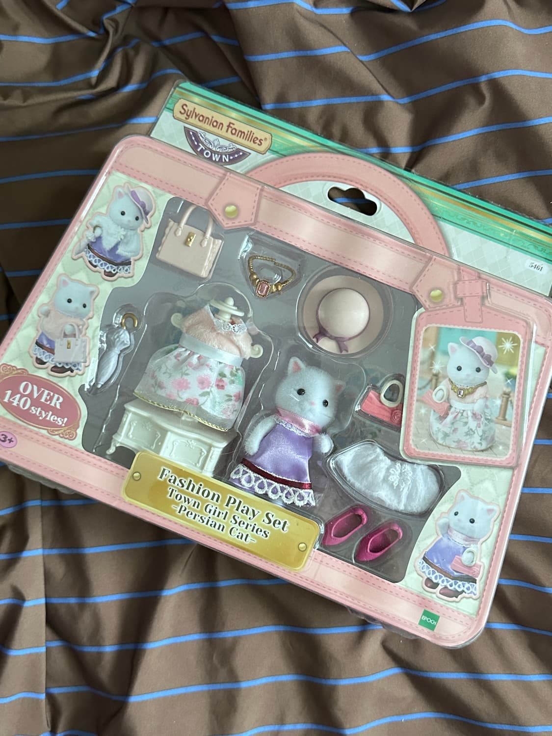 Sylvanian Families Fashion Play Set  상품이미지1