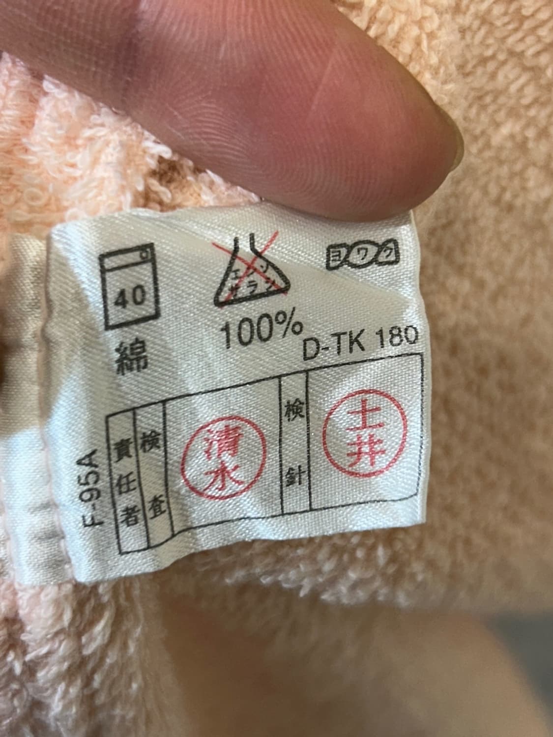 버버리 타월 로브 상품이미지5