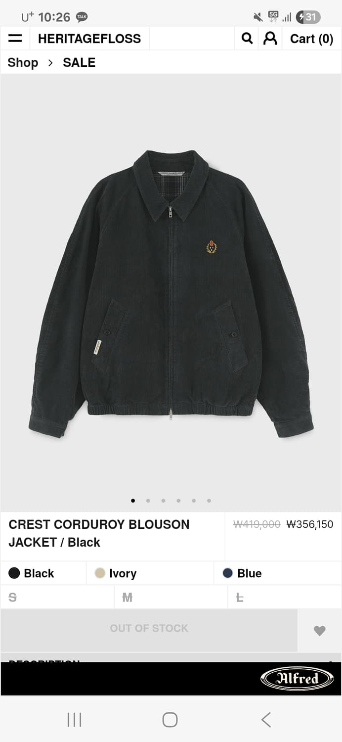 [M] 헤리티지플로스 크레스트 코듀로이 블루종 블랙 상품이미지1