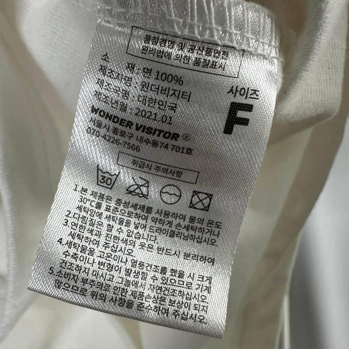 원더비지터 해피 투톤 크롭 티셔츠 상품이미지3