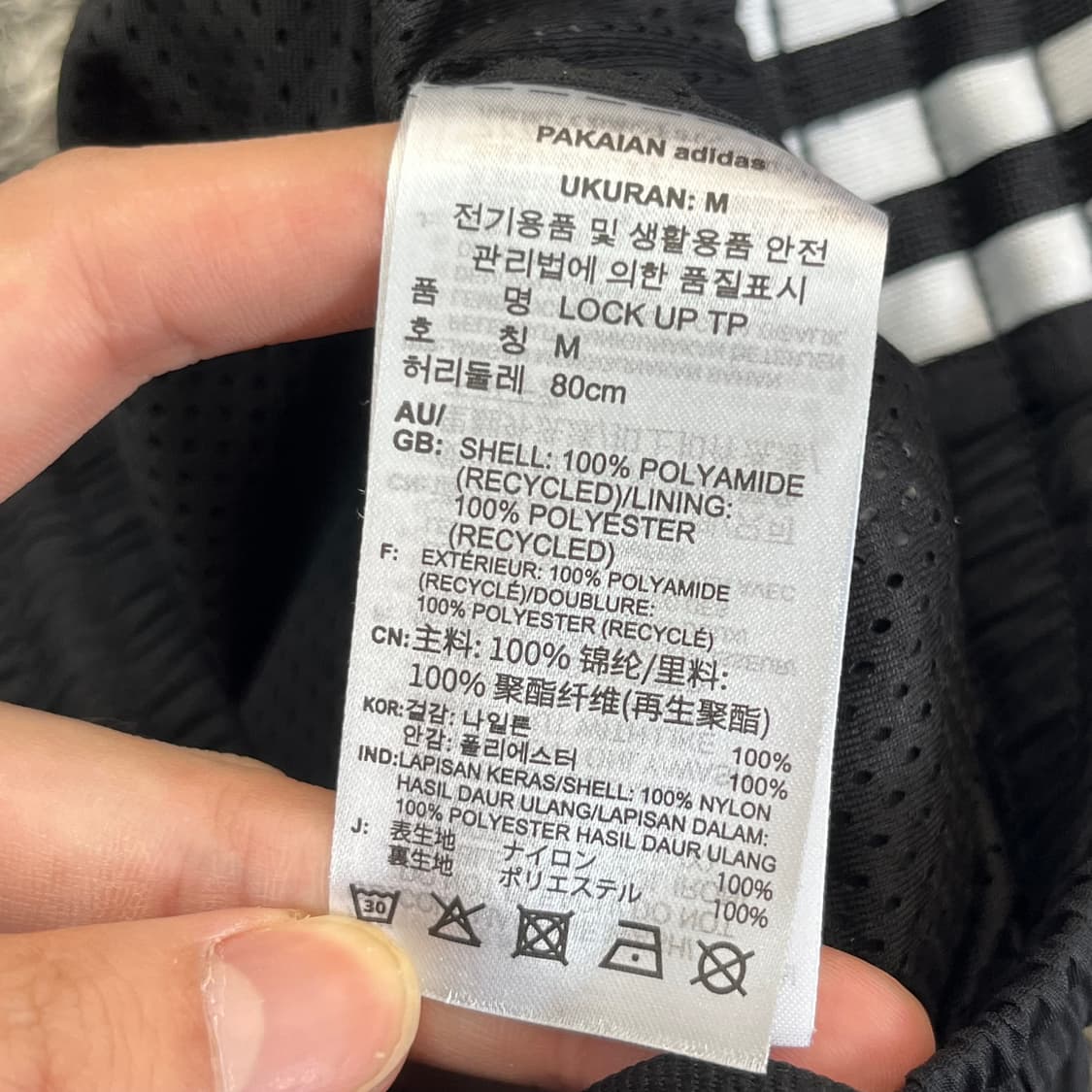 (새)아디다스 락업 트랙팬츠 (M) 상품이미지6
