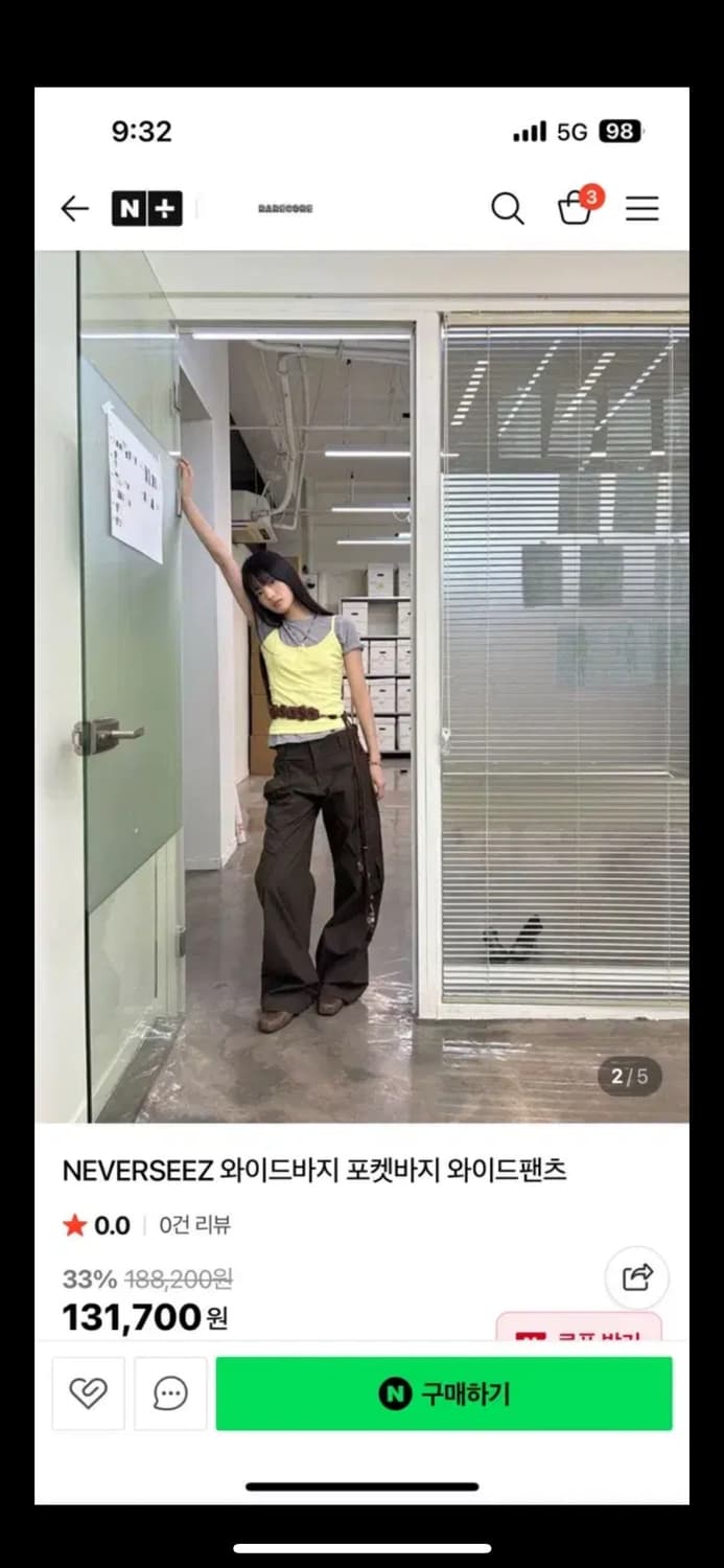 Neverseez 구매가13만원 와이드바지 포켓바지 와이드팬츠 카고 상품이미지5