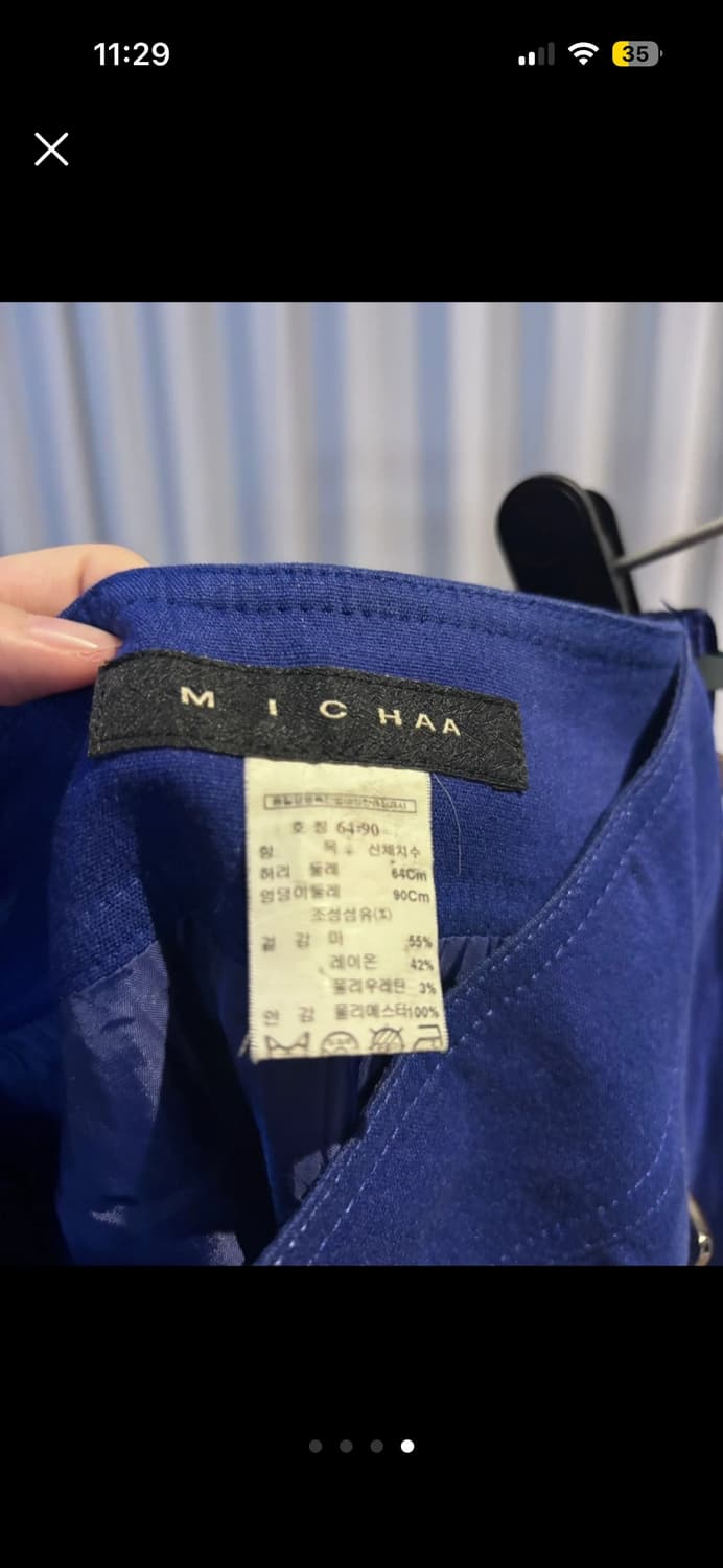 미샤 치마 상품이미지4