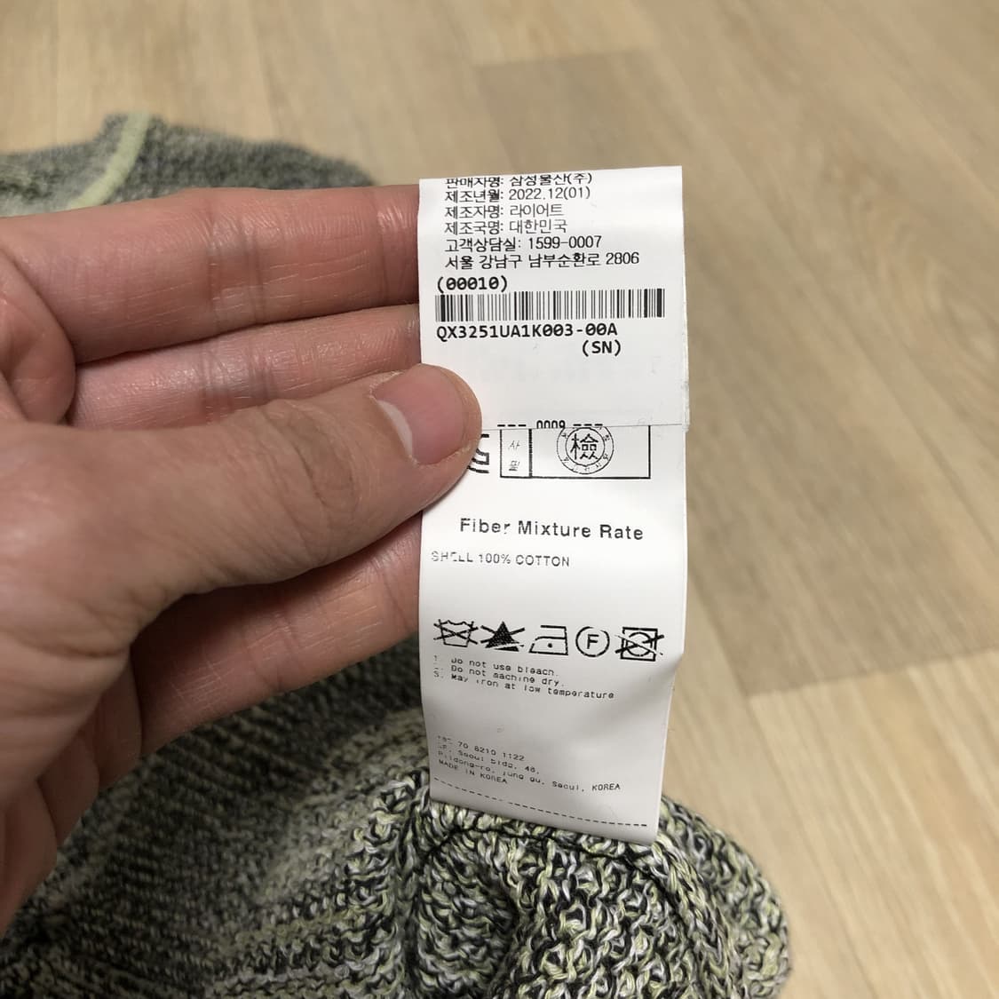 (L) 새상품 언어펙티드 UNAFFECTED 니트 베스트 라임 상품이미지8