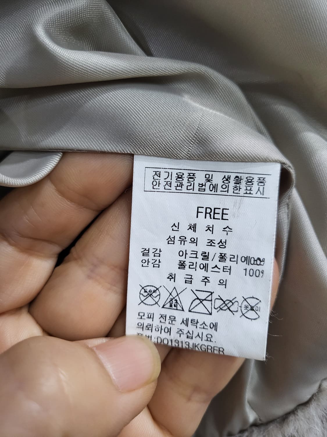 Daniel.B fur 케이프식 페이크퍼 후드자켓 상품이미지7