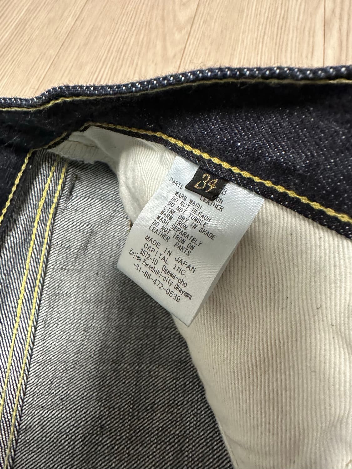 캐피탈 kapital 14온즈 5p 몽키시스코 34사이즈 원워시 새상품 상품이미지6