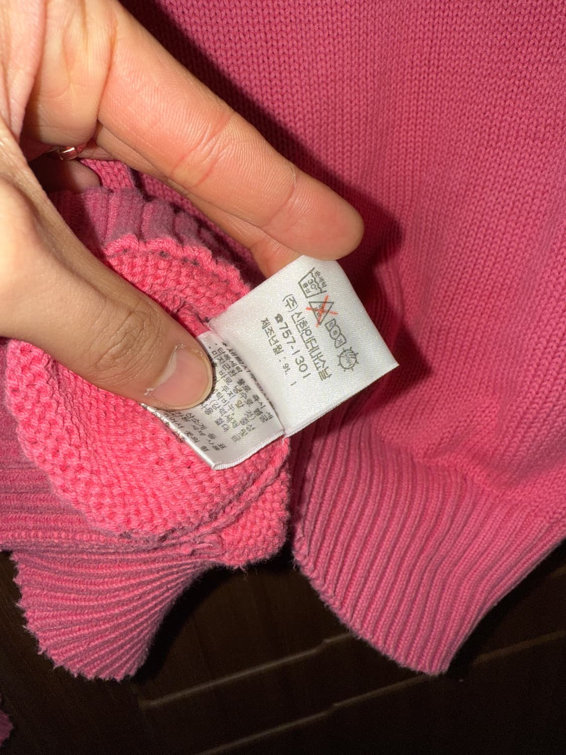 폴로 니트 상품이미지5