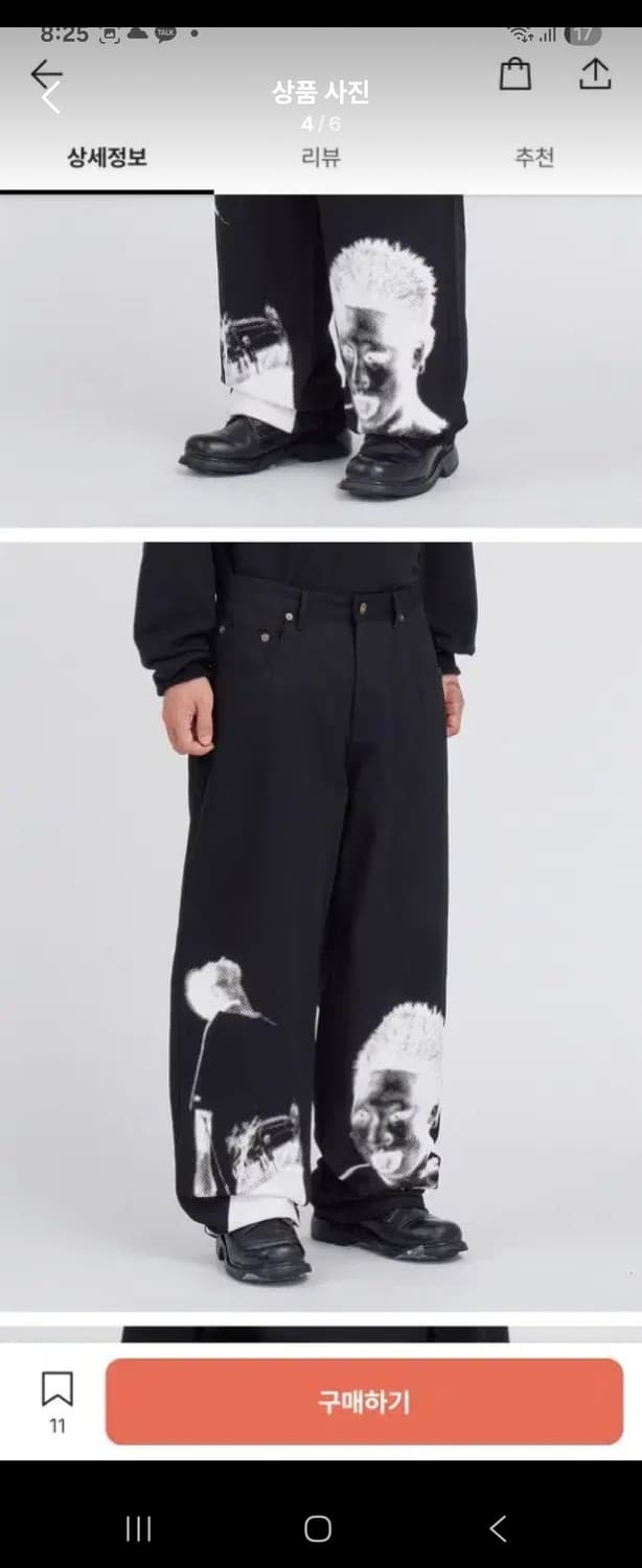 [XL] 아조바이아조 타이건 팬츠 블랙 상품이미지4