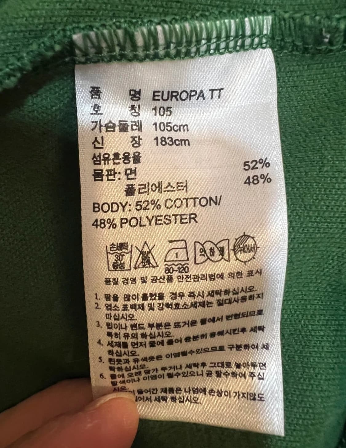 아디다스 그린 삼선트랙탑 저지집업점퍼
 상품이미지8