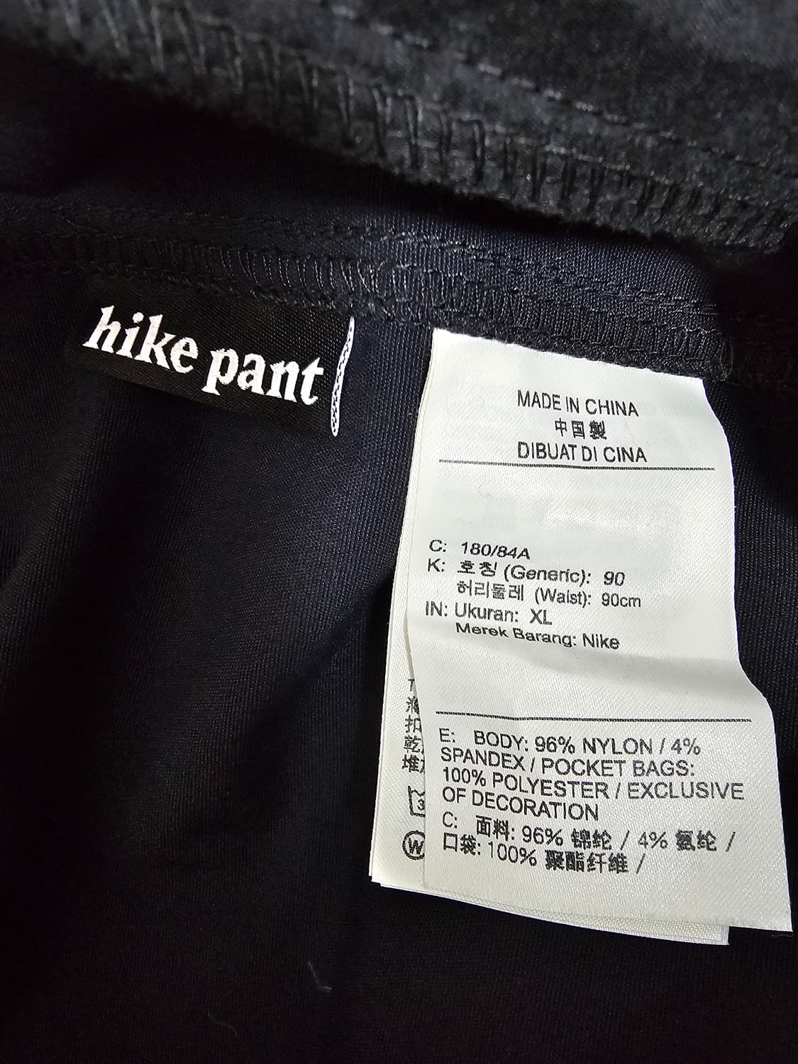 나이키 ACG UV 하이킹팬츠 XL 상품이미지4