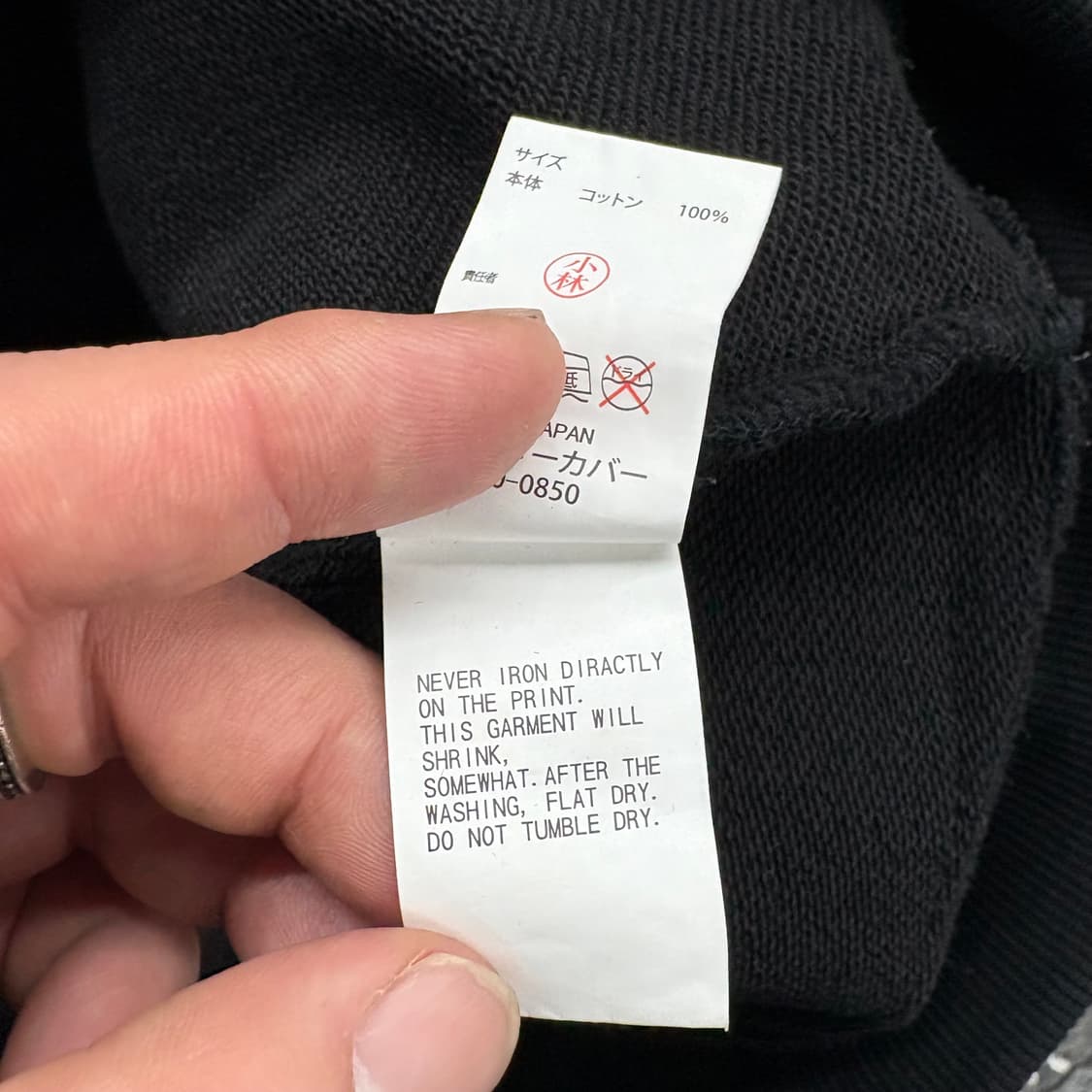 (95)언더커버우주인맨투맨 상품이미지8