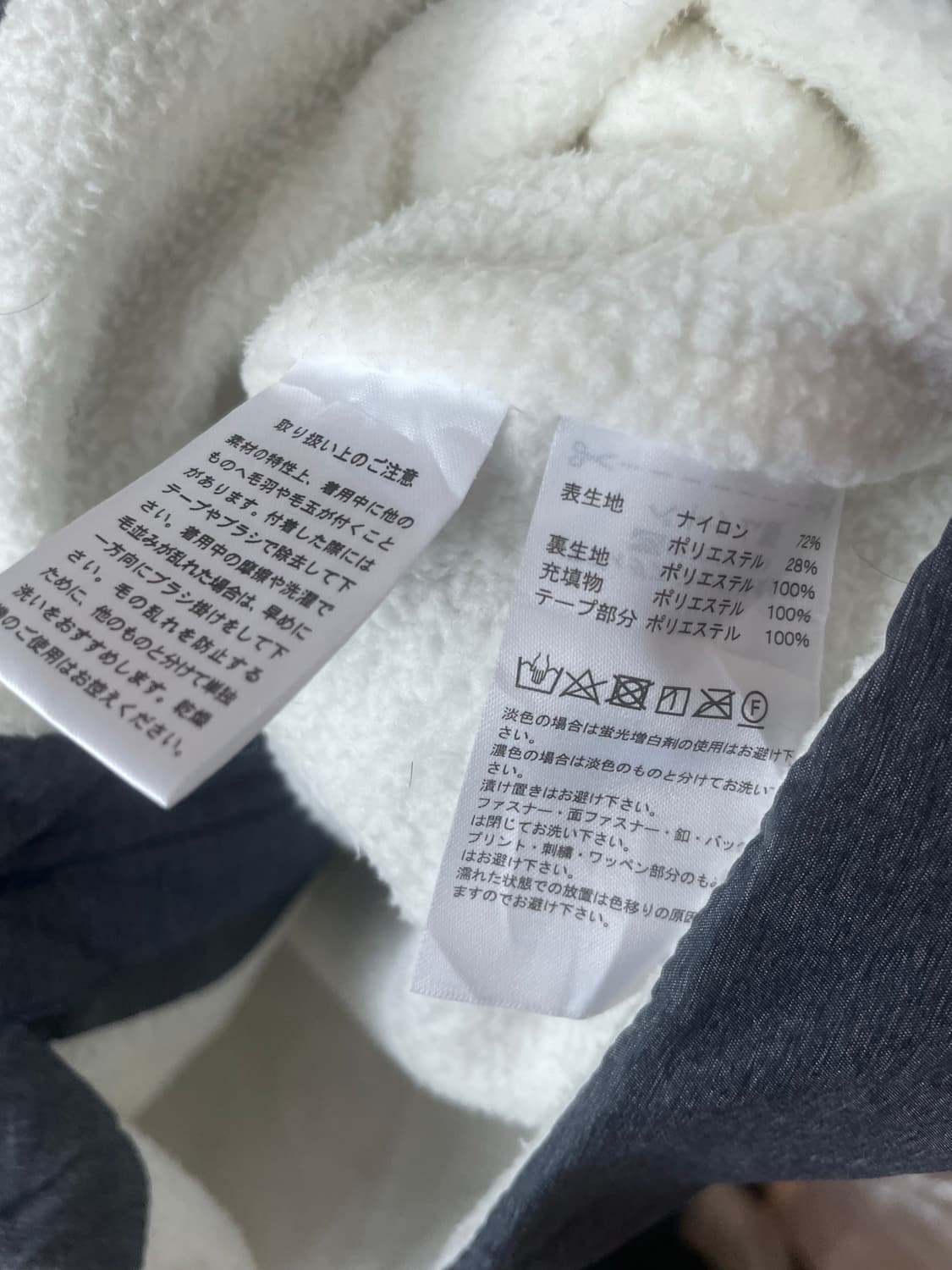 빈티지 아디다스 adidas 기모 후드 집업 오버핏 점퍼 상품이미지3