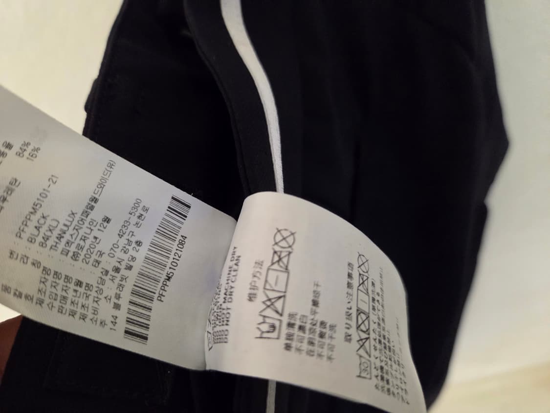 PXG 남성 바지 XL 사이즈입니다 상품이미지4