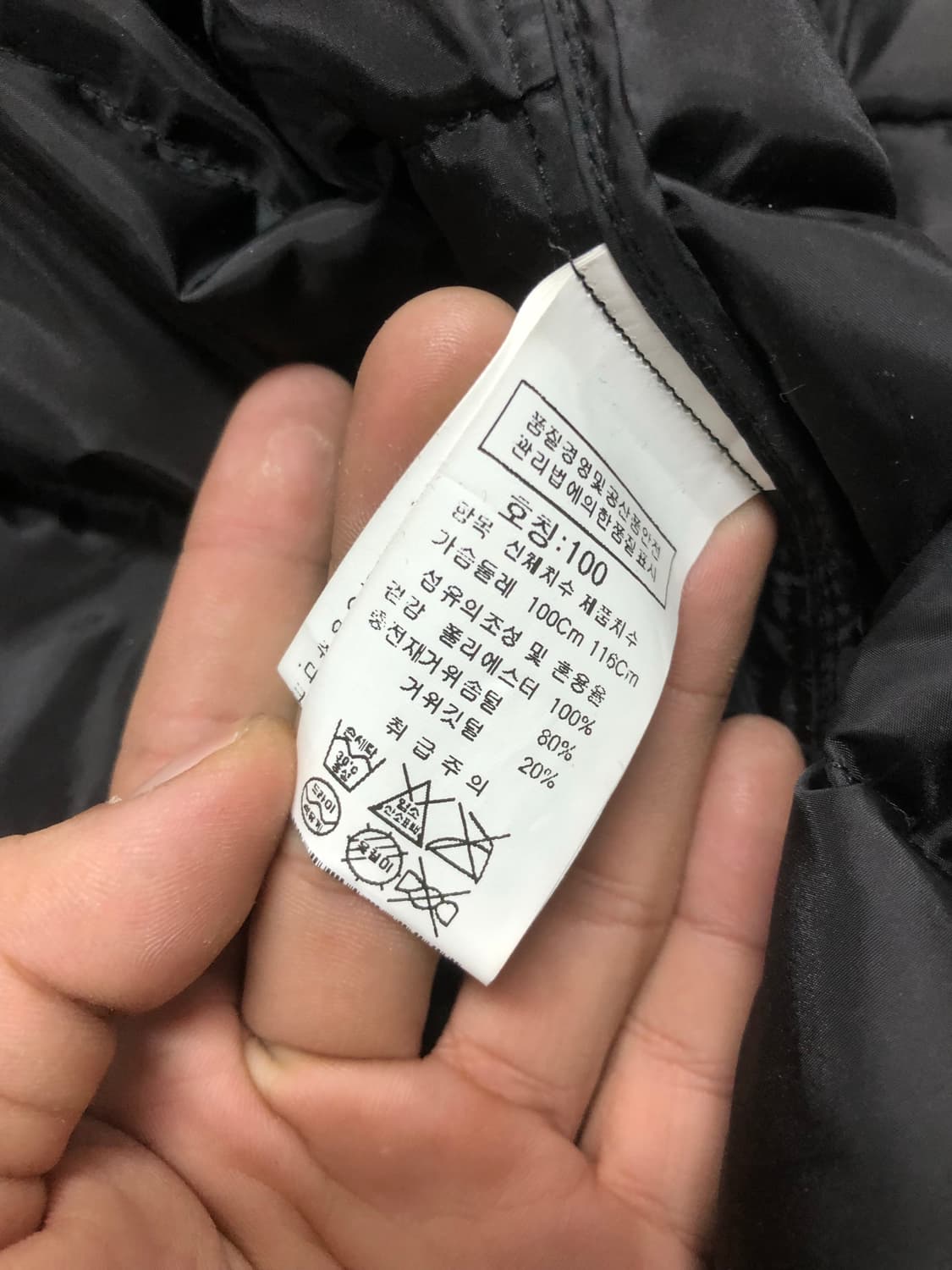 CP컴퍼니 구스다운 패딩 코트 상품이미지6