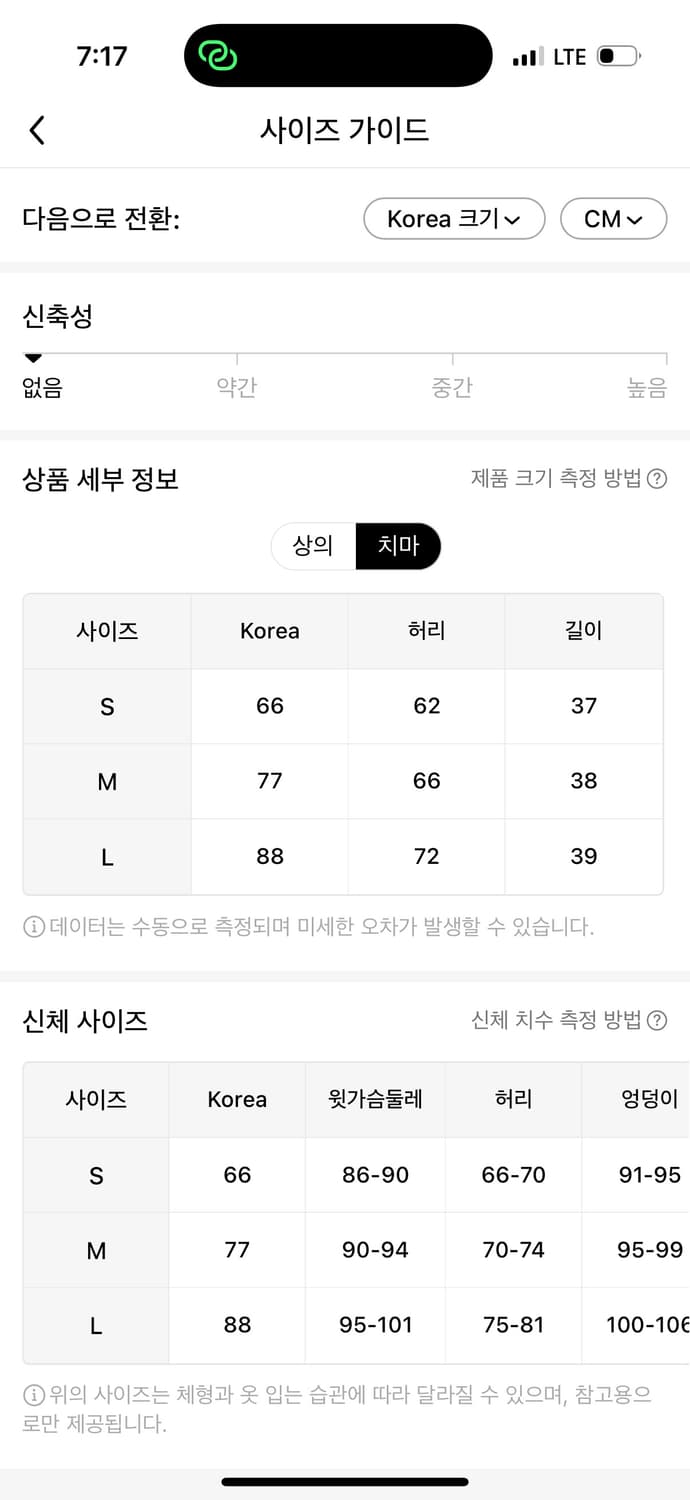 로리타 st 투피스  상품이미지7