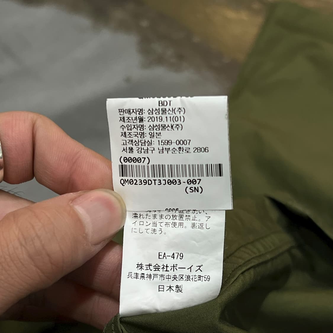  단톤 후드 자켓 y14012 상품이미지9