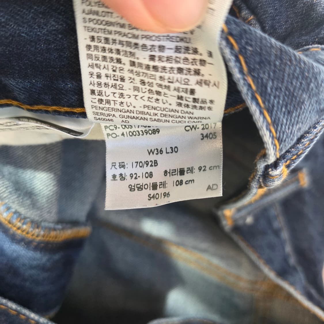 [W36L30]리바이스 517 부츠컷 데님 팬츠 상품이미지4