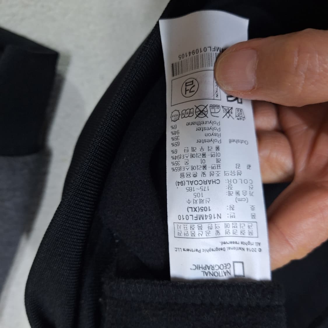 내셔날지오그래픽  안감기모블루종XL(상태좋음) 상품이미지5