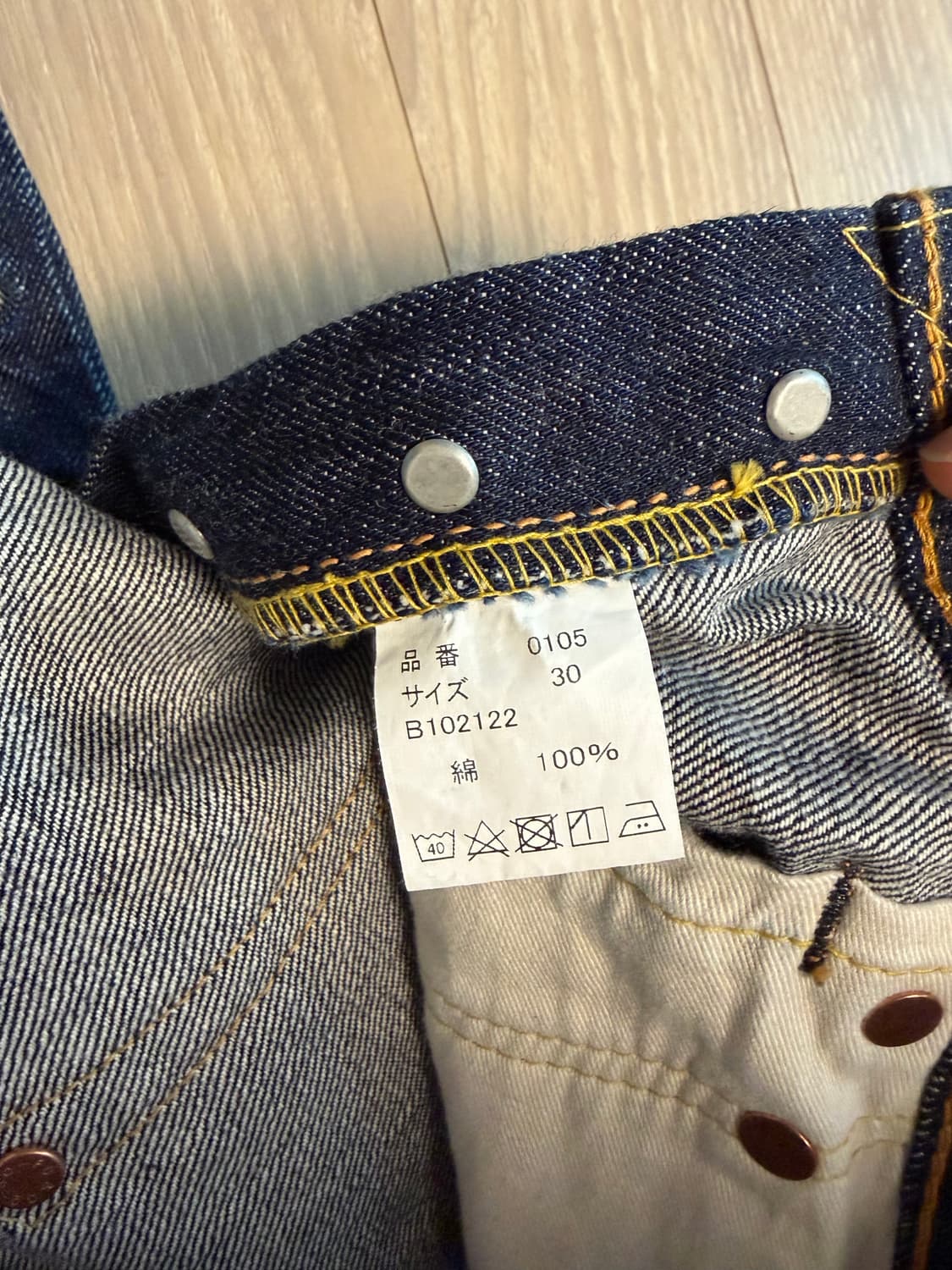 풀카운트 0105w 30사이즈 상품이미지4