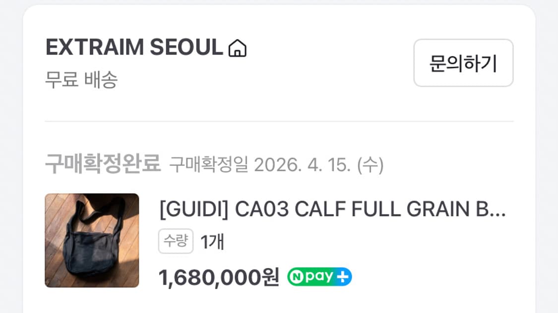 구이디(GUIDI)CA03 크로스백 상품이미지4