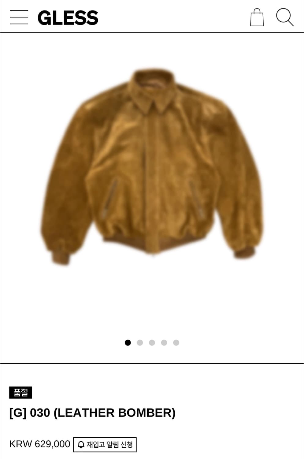 글레스 gless 스웨이드 봄버 030 0사이즈 상품이미지1