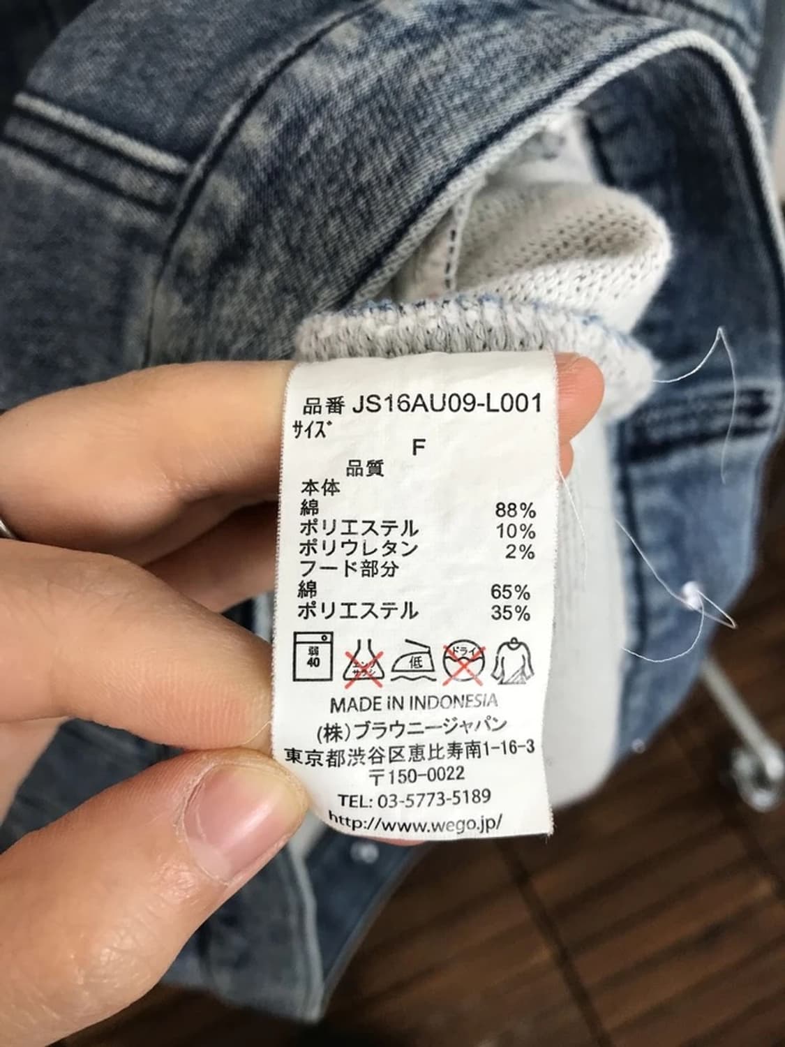 Juniorsweet Hooded Denim Jacket 상품이미지7