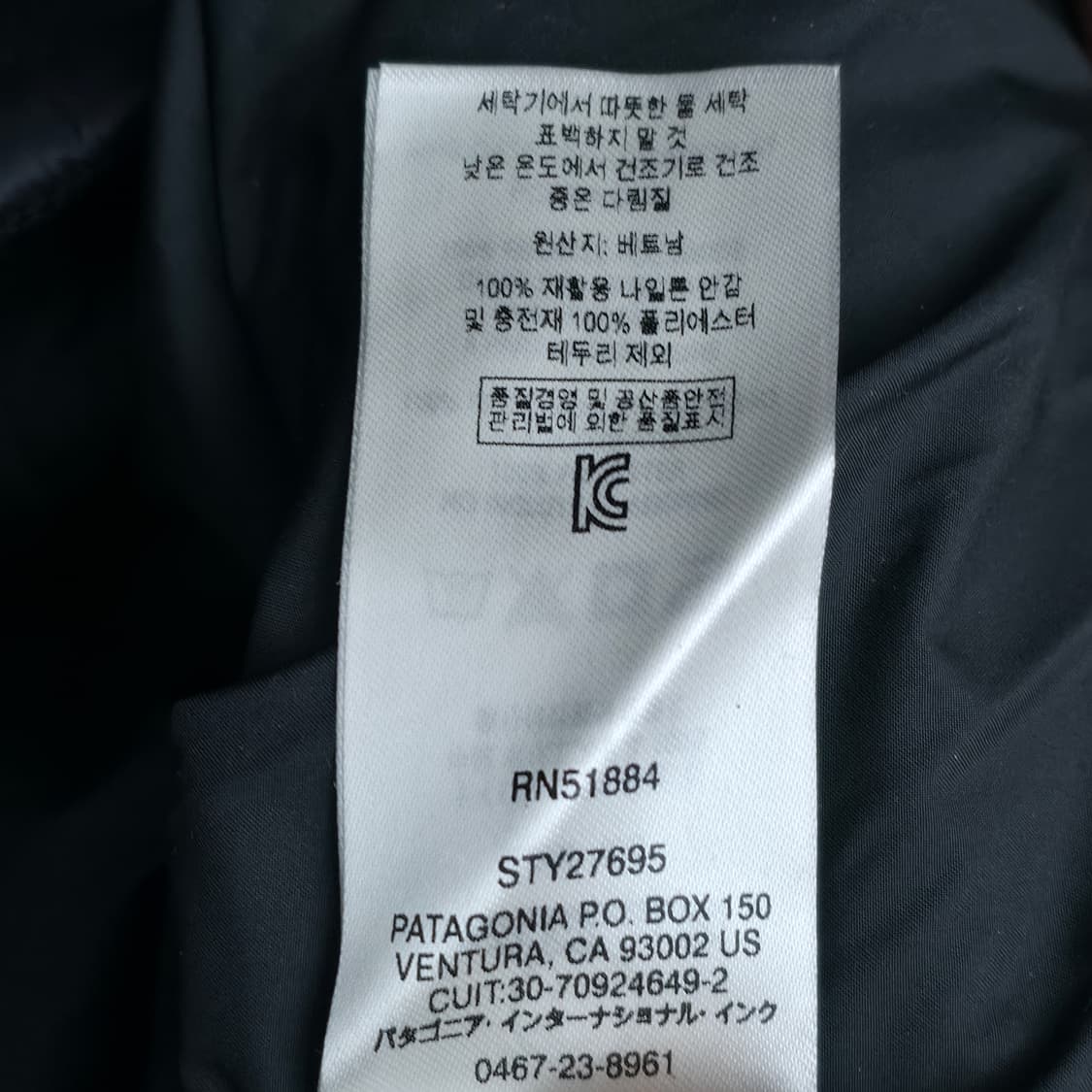 [XL] 파타고니아 래덜리 퀼팅 경량 롱 패딩 상품이미지6