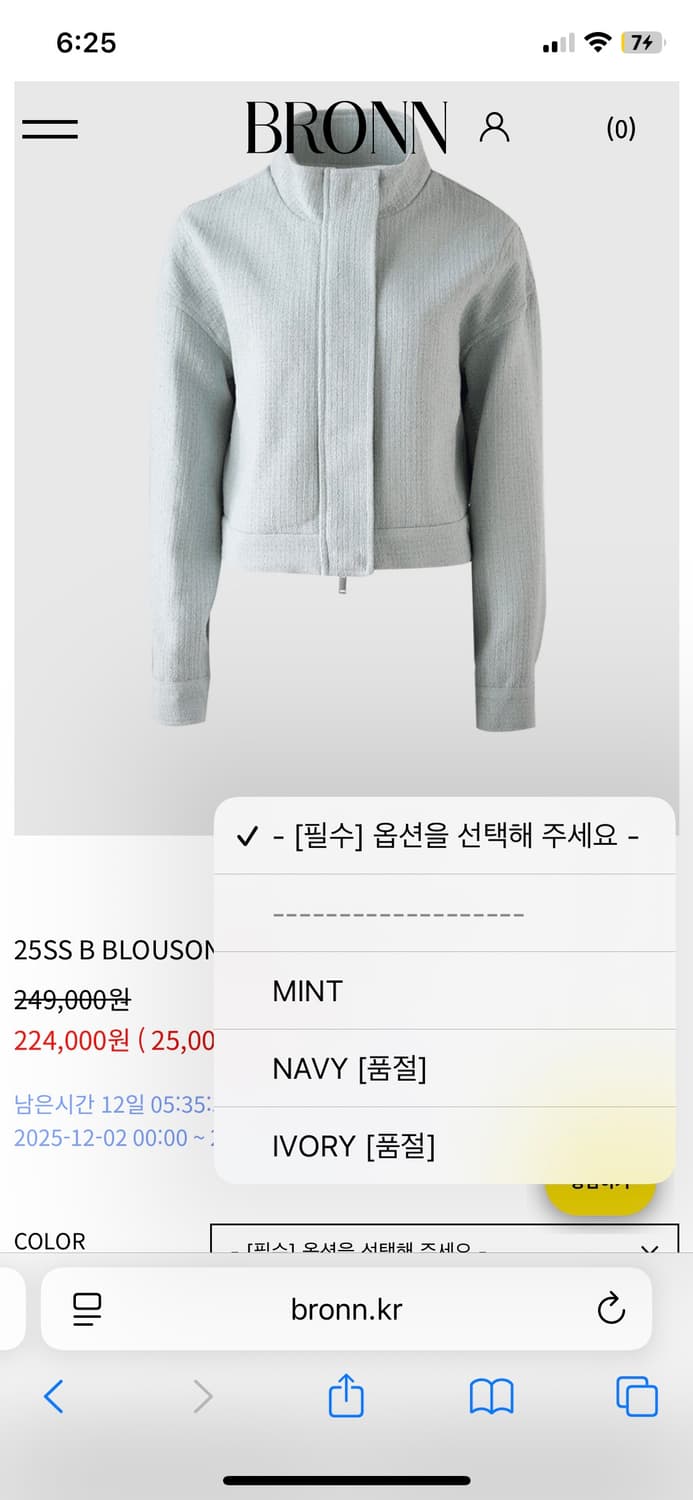 브론 트위드 블루종 자켓 상품이미지6