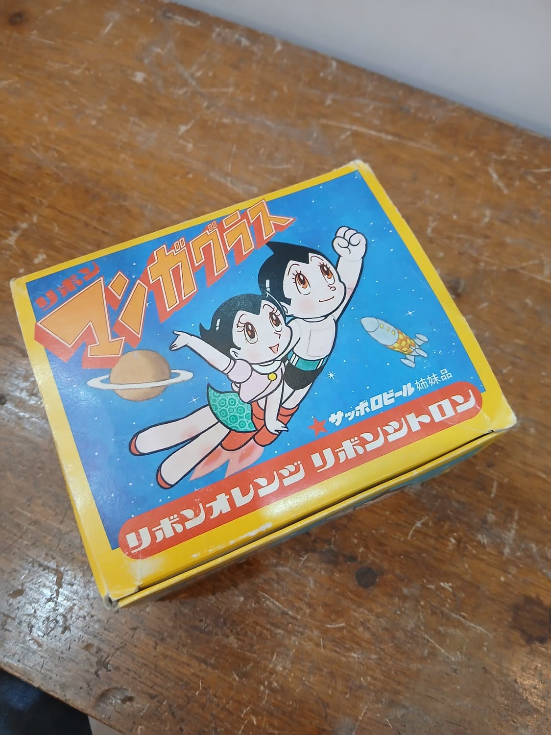 70s~80s 빈티지 아톰 유리컵 2개set 상품이미지5