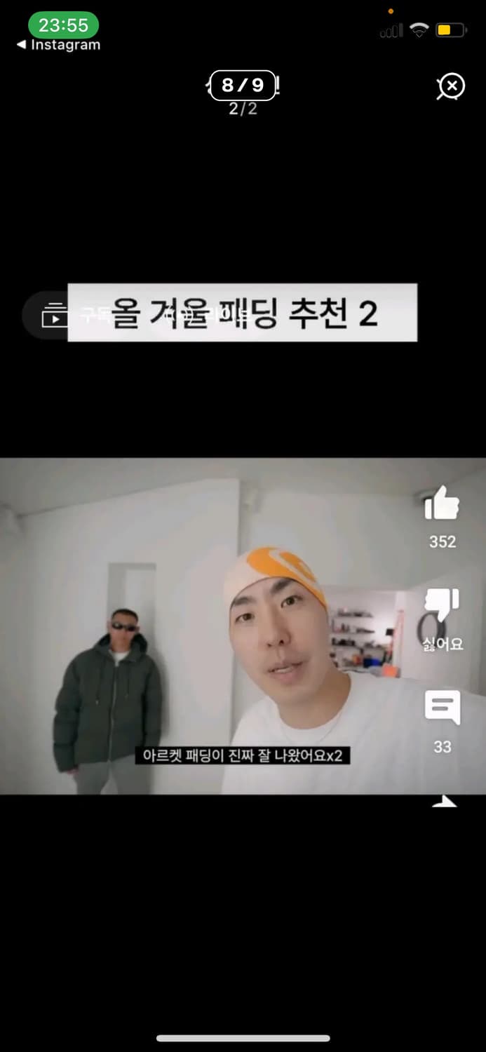 아르켓 덕다운 패딩 S 상품이미지5