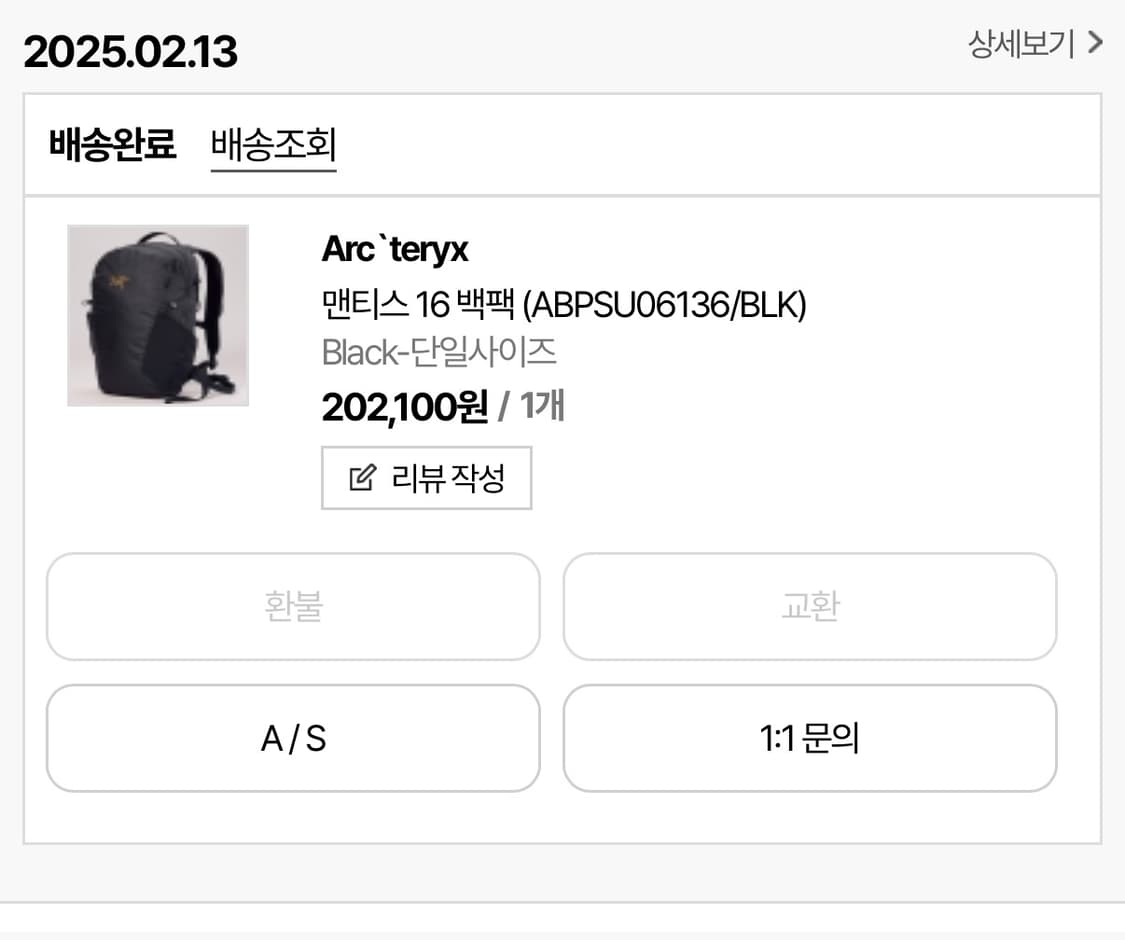 아크테릭스 멘티스18 상품이미지7