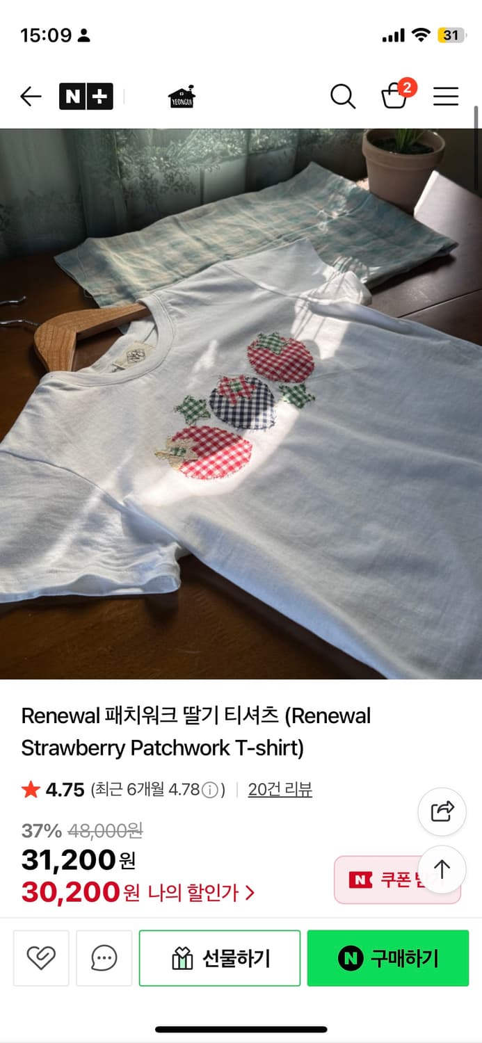 영의 딸기 패치워크 티셔츠 상품이미지2