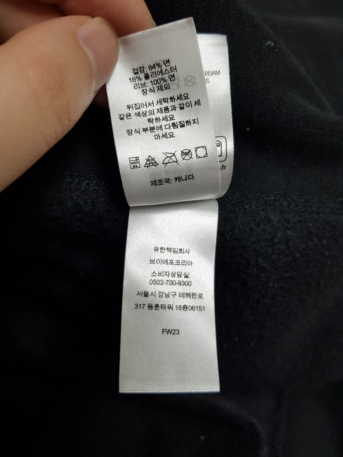 슈프림 박스로고 후드 티셔츠 블랙 상품이미지9