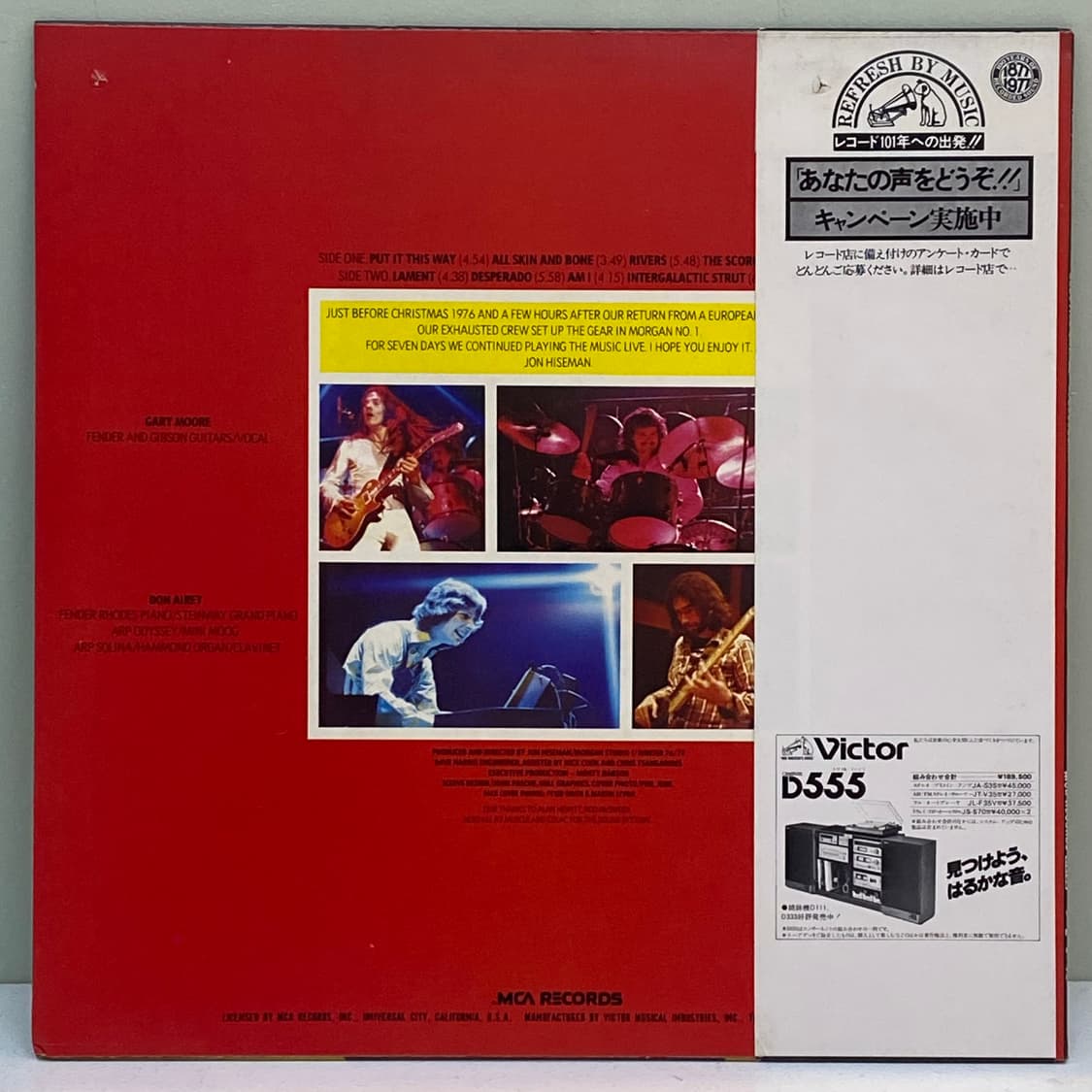 (중고LP-록) Colosseum II - Electric Savage 상품이미지2