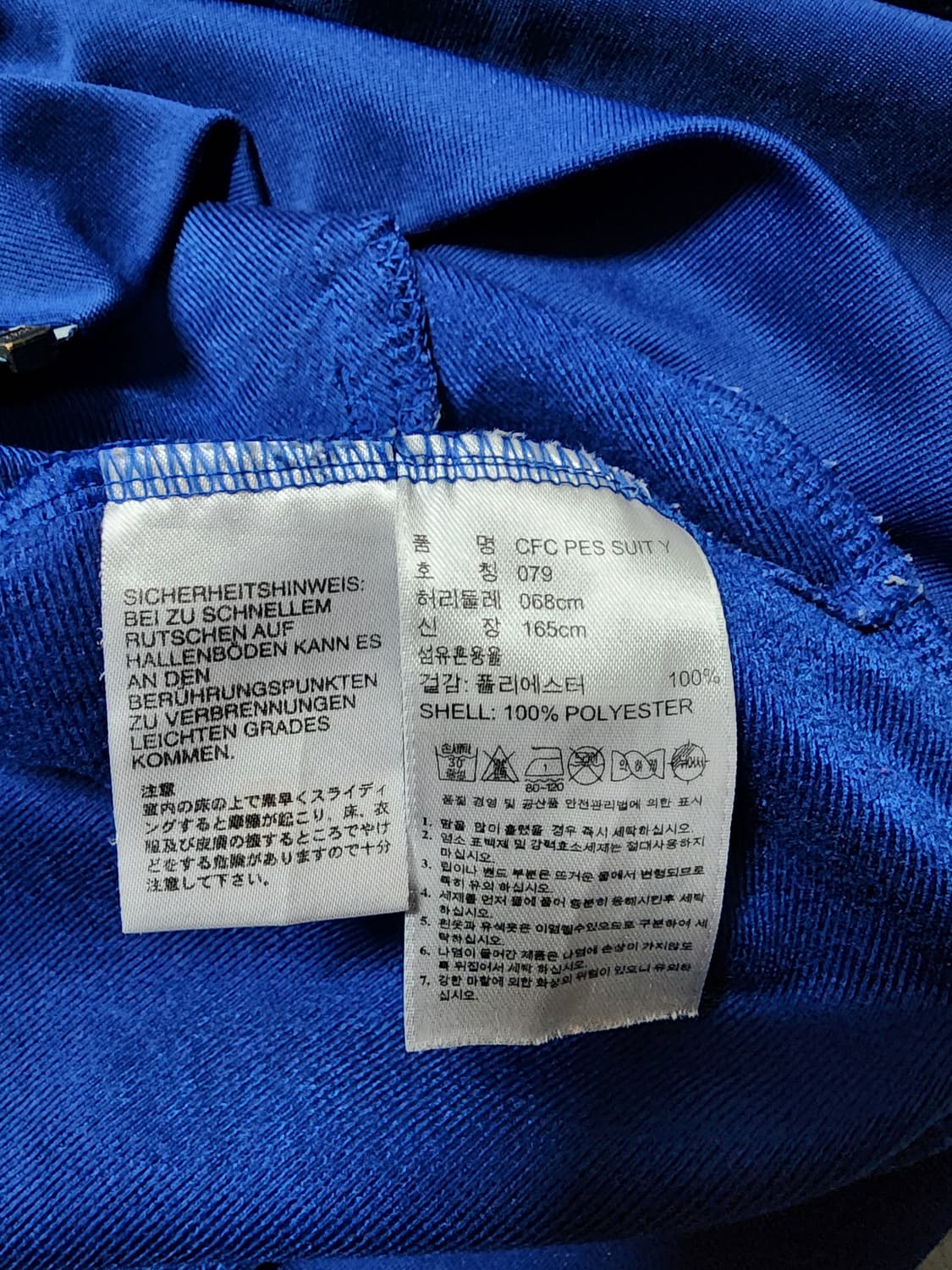 아디다스 첼시 삼성 져지 트랙탑 자켓 상품이미지9