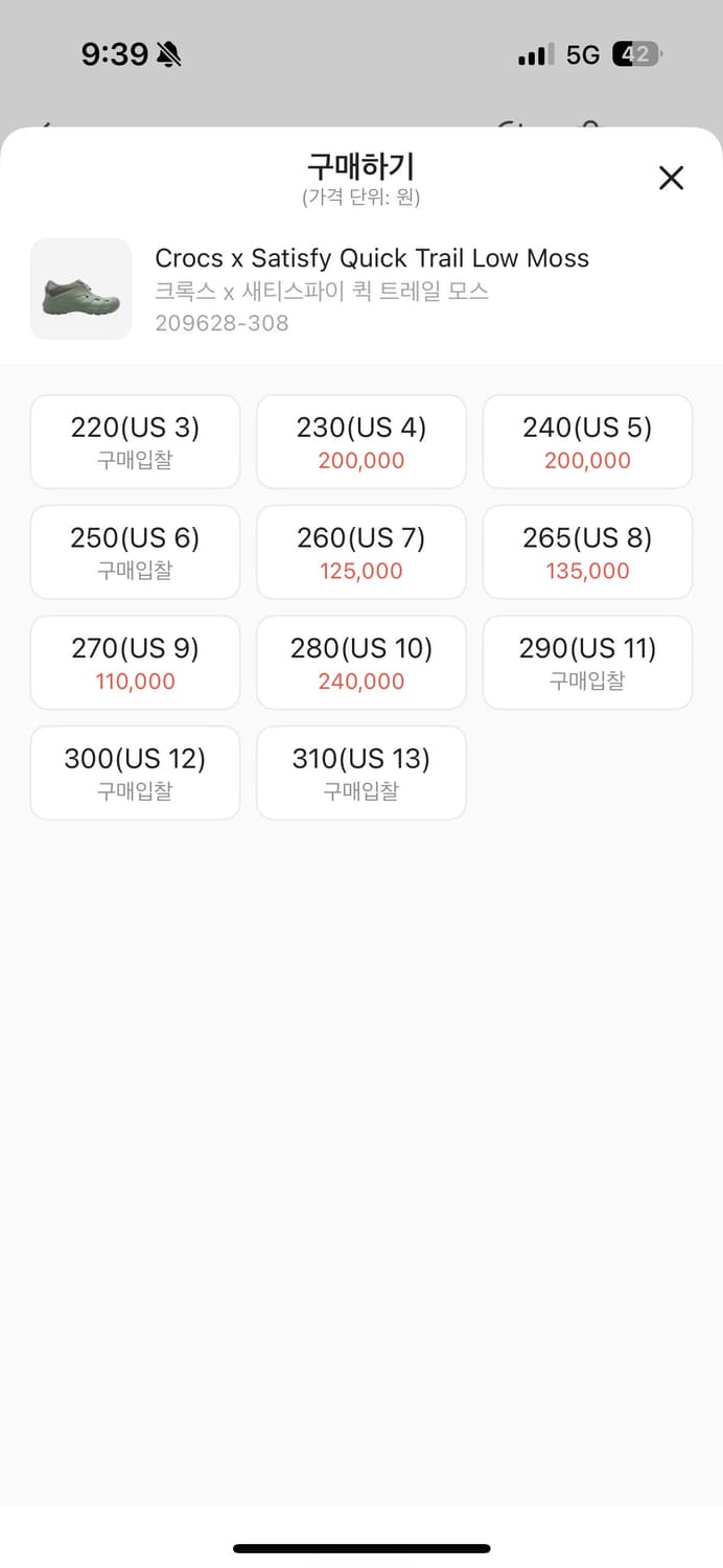 크록스 새티스파이 상품이미지4