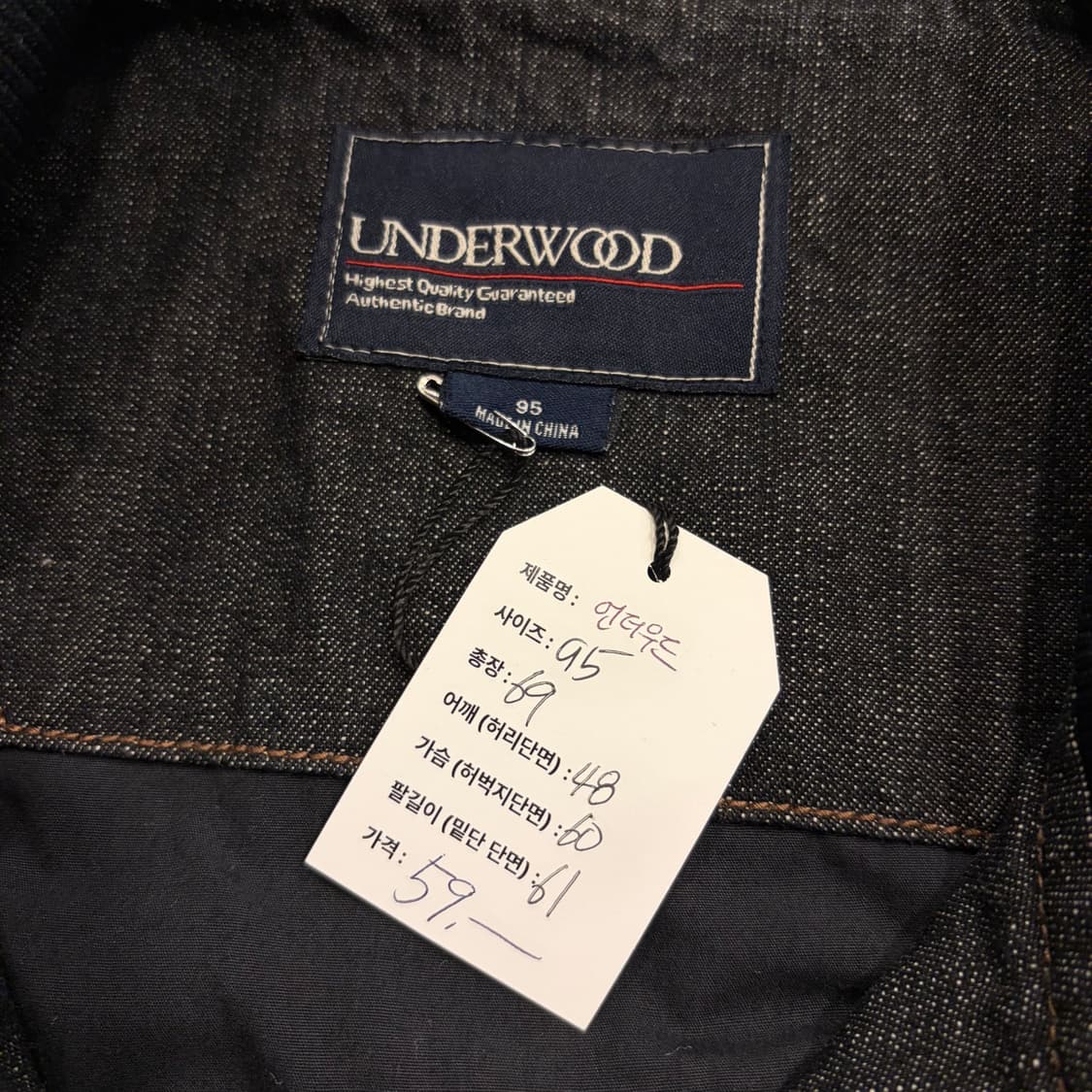 [95] 언더우드 UNDERWOOD 데님 블루종 자켓 C759 상품이미지6