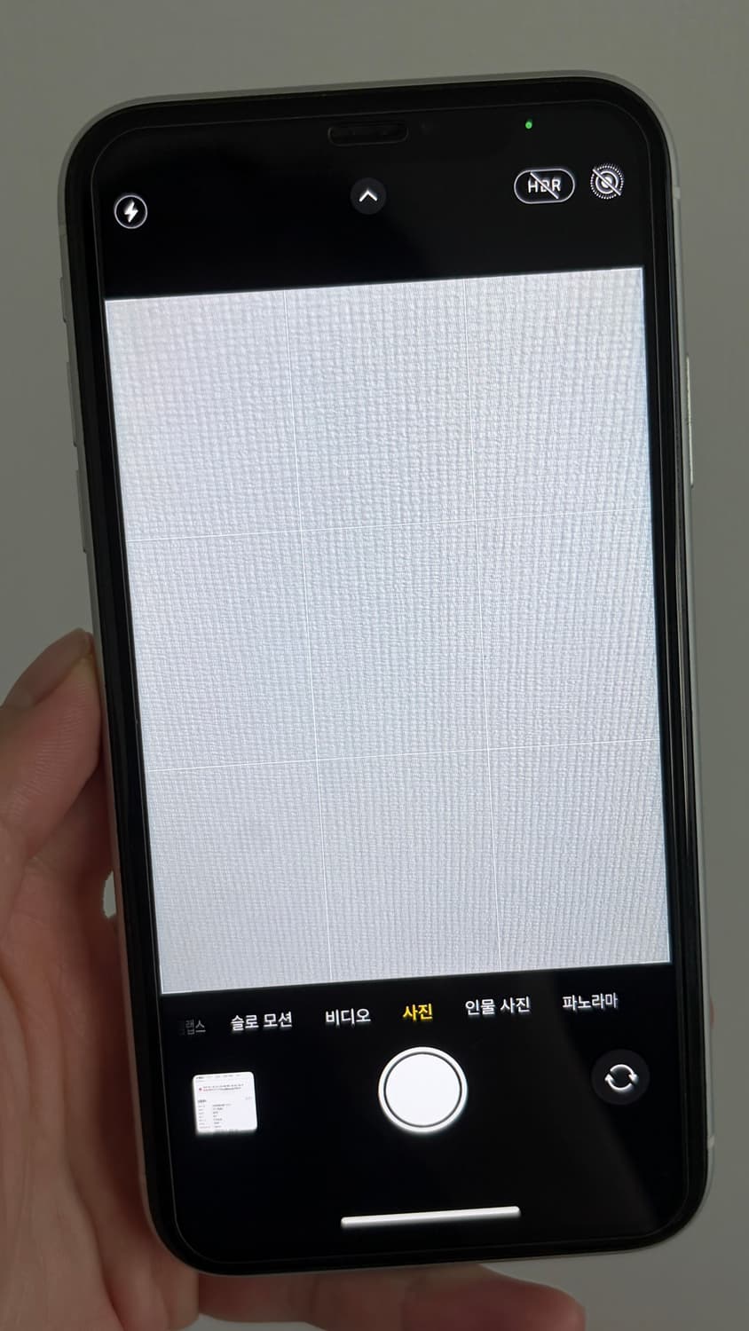 아이폰 XR 64GB 배터리 효율 75% 상품이미지8