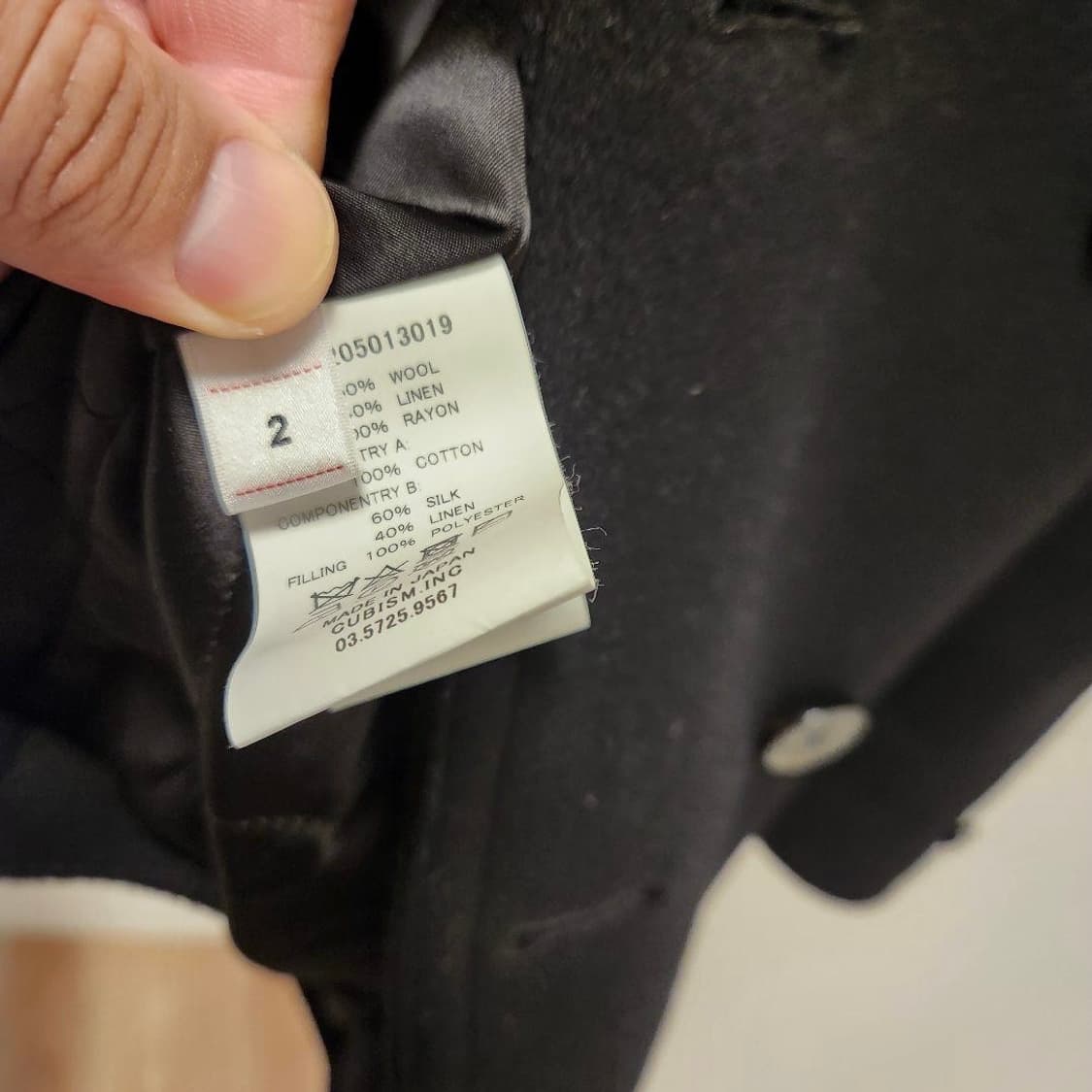 23aw LIEUTENANT P.COAT 상품이미지6