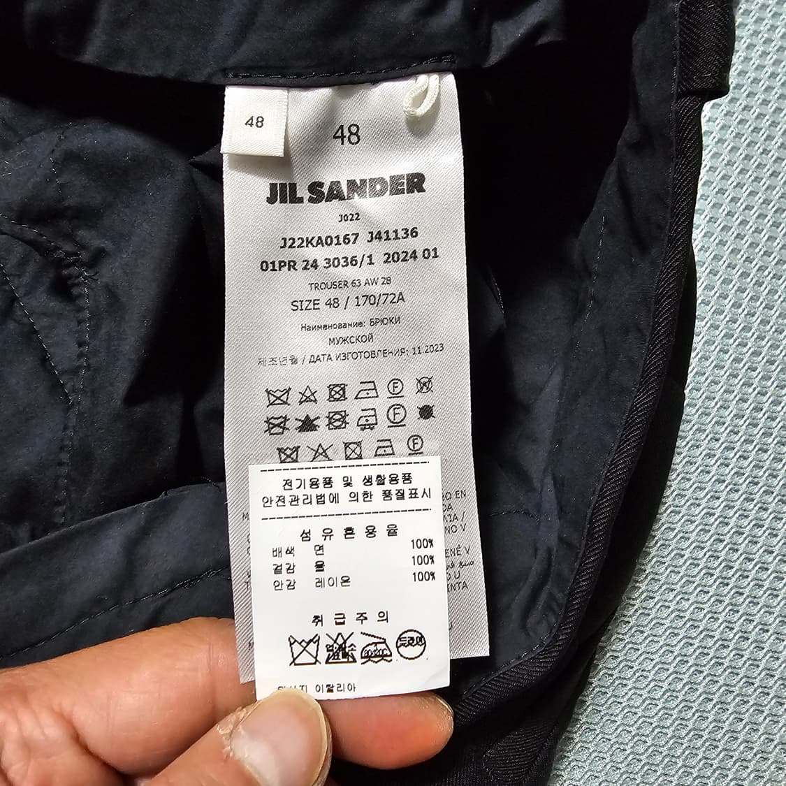 JIL SANDER 질샌더 슬랙스 백화점 구매정품 상품이미지5