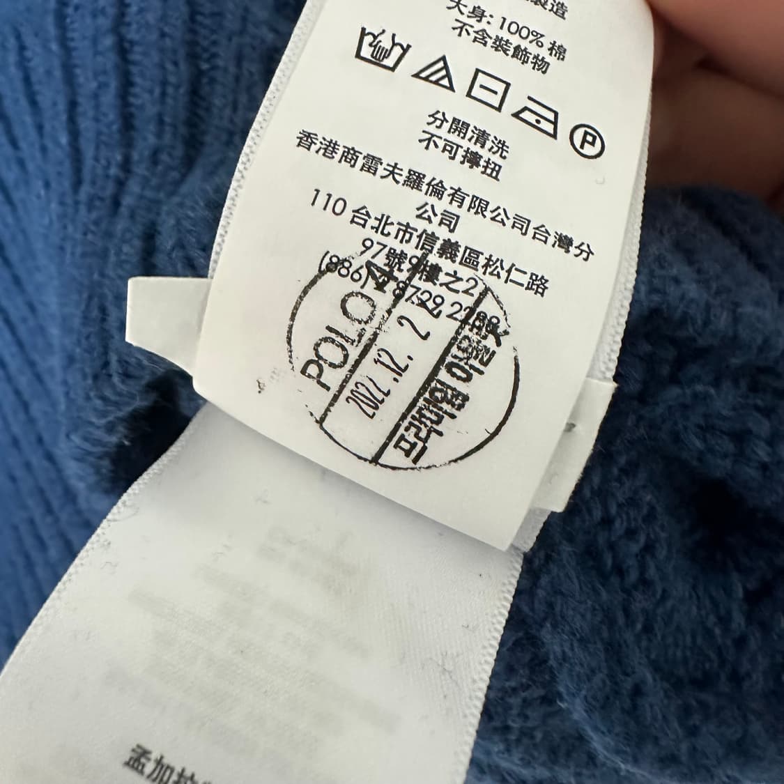 L 폴로 랄프로렌 코튼 니트 상품이미지4