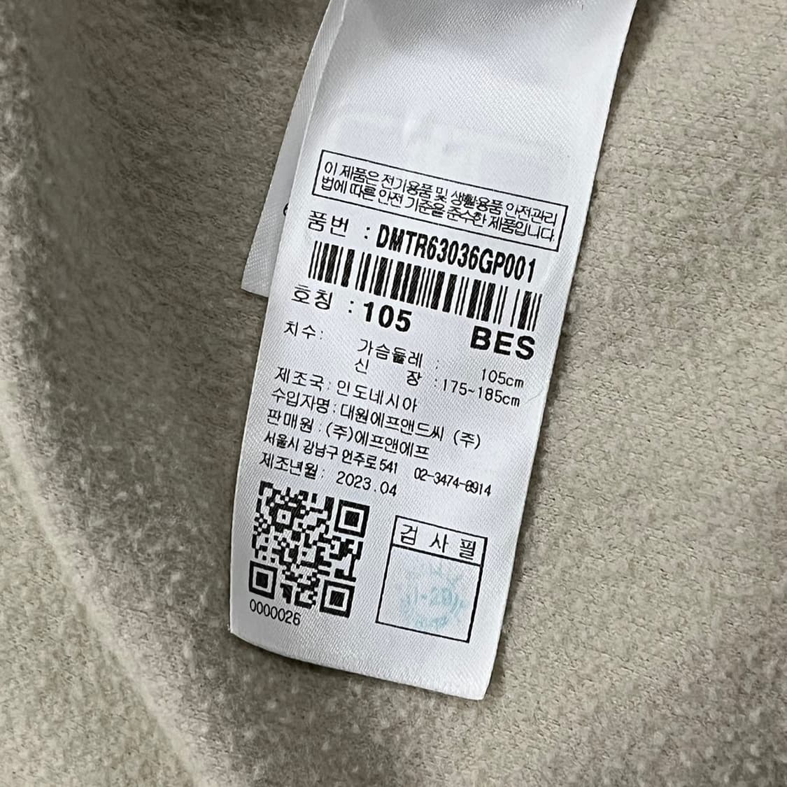 [정품/105] 디스커버리 익스페디션 후드 집업 아이보리 b19 상품이미지6