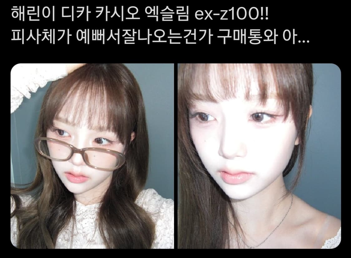 카시오 엑슬림 z100 빈티지 디카 상품이미지1