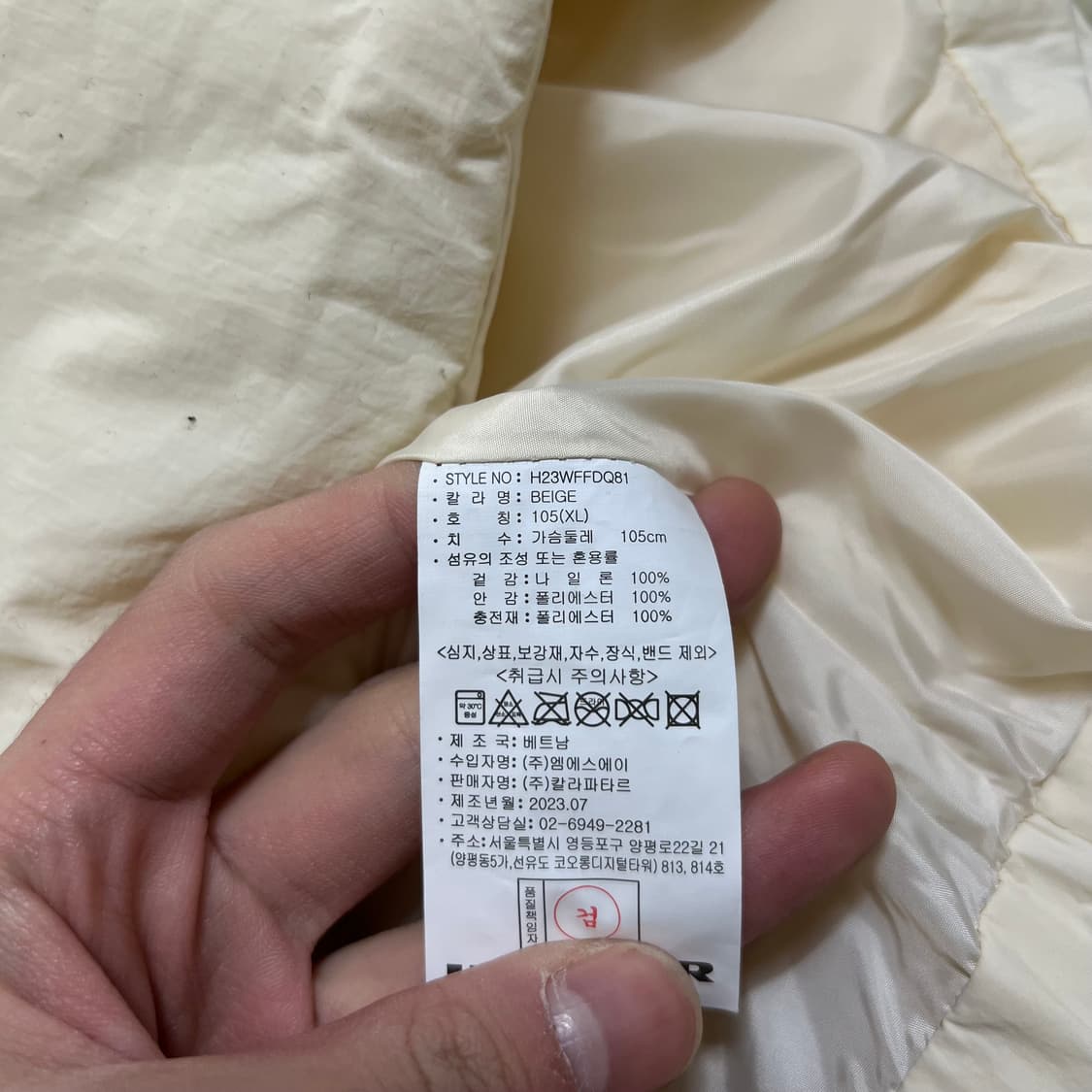 험머 퀼팅 후드 패딩 점퍼 [베이디] XL/105 상품이미지7