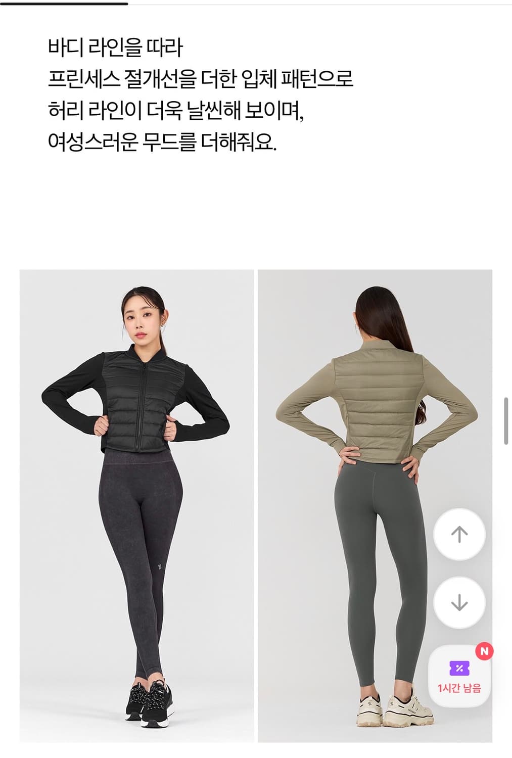 젝스믹스 스몰 경량패딩 저지자켓 블랙 가디건 요가 필라테스 헬스 상품이미지5