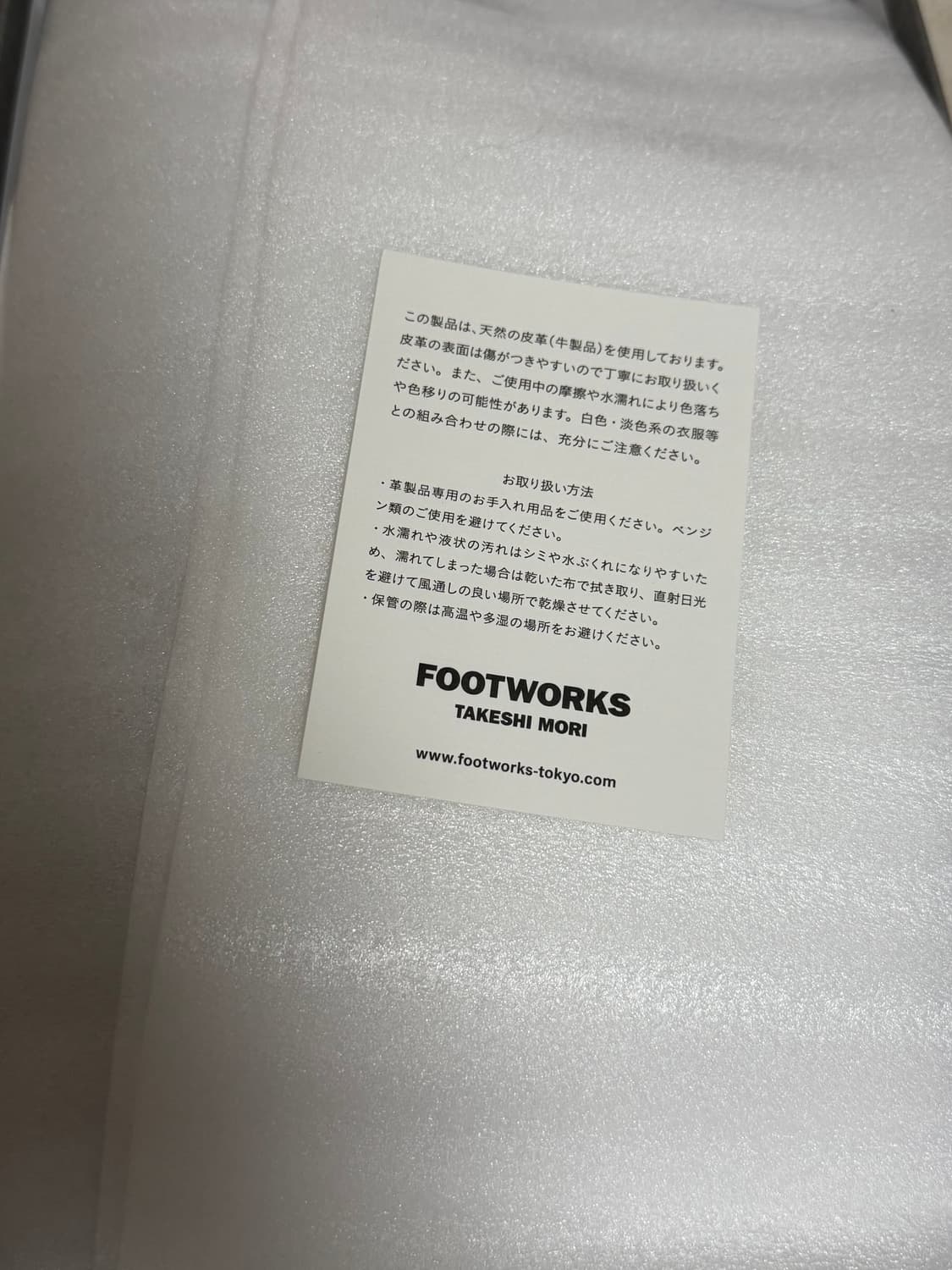 (255)풋웍스 티롤리안 슈즈 스웨이드 상품이미지5