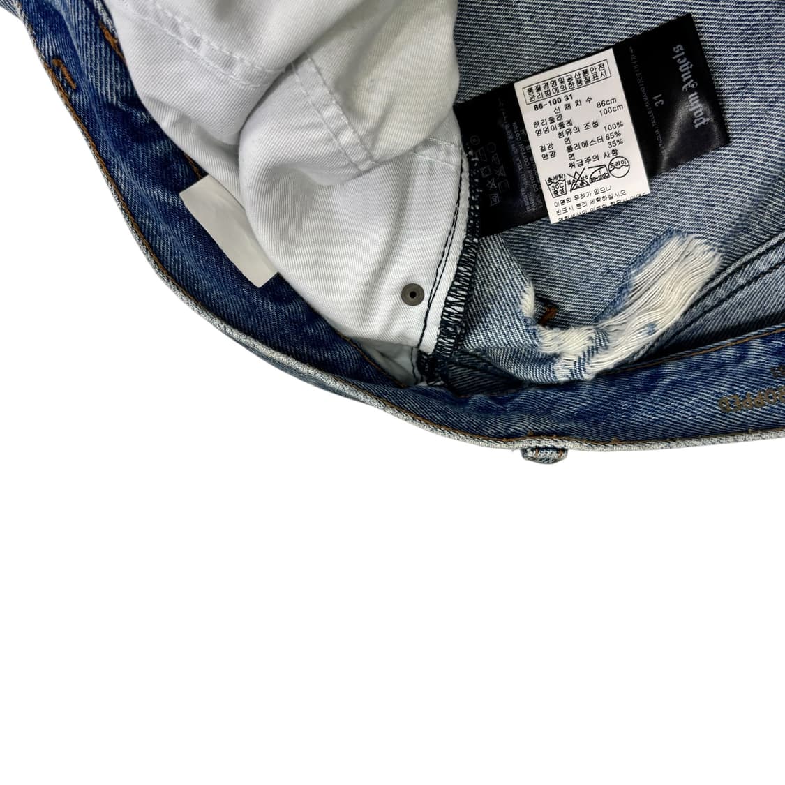 팜엔젤스 디스트로이드 진 상품이미지4